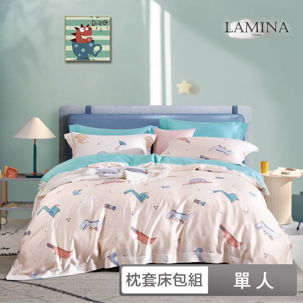 Lamina 單人 100%萊賽爾天絲枕套床包組-3款任選-(可愛花色)♒️70A001